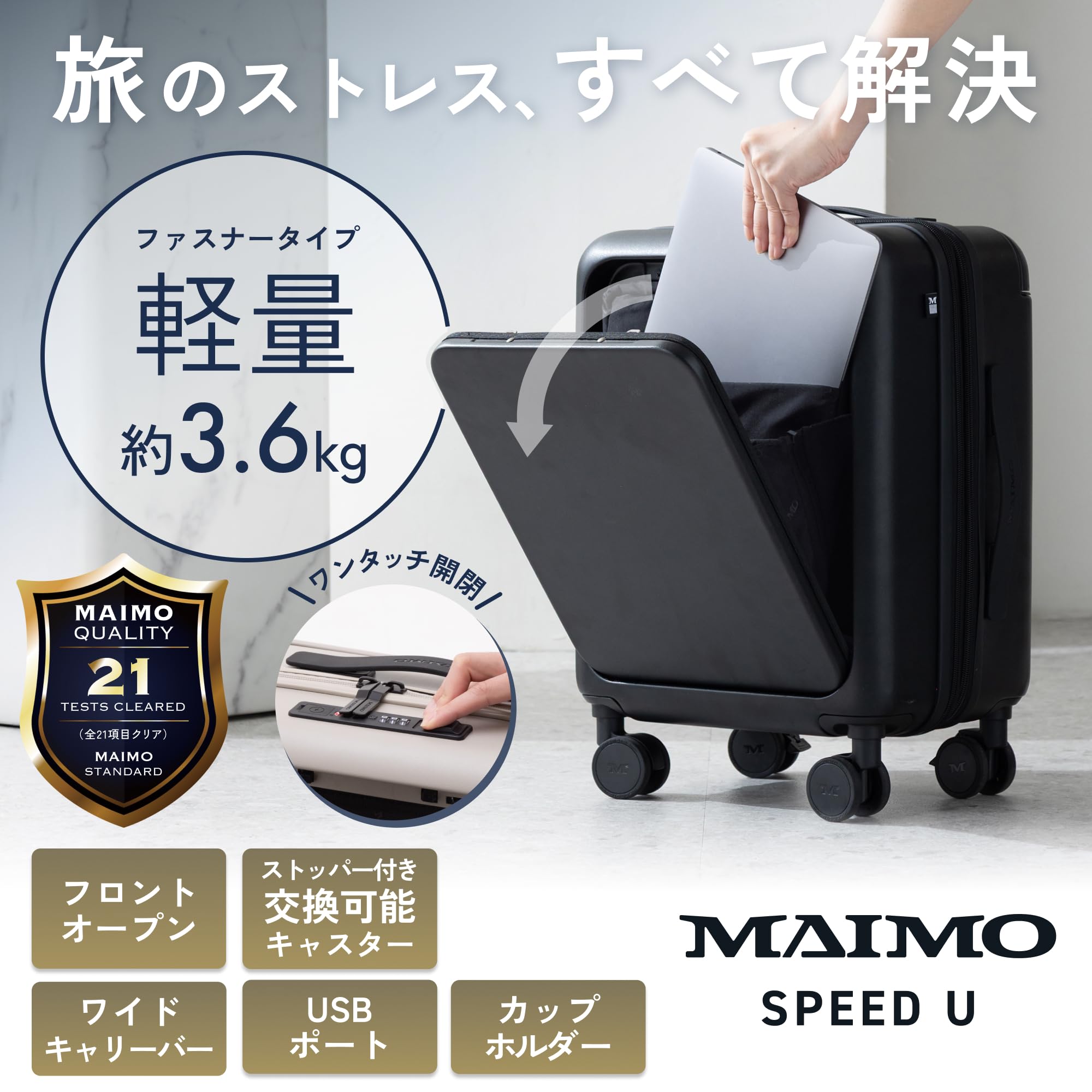 Amazon.co.jp: MAIMO: STAND U